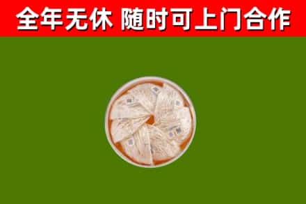黑山县回收燕窝