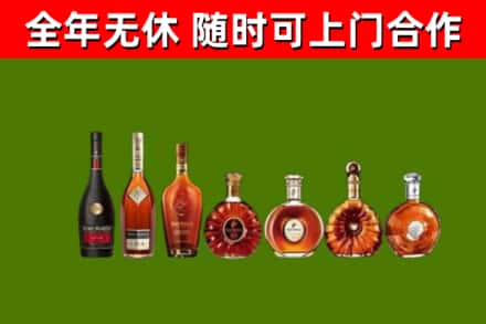 黑山县烟酒回收洋酒价格.jpg