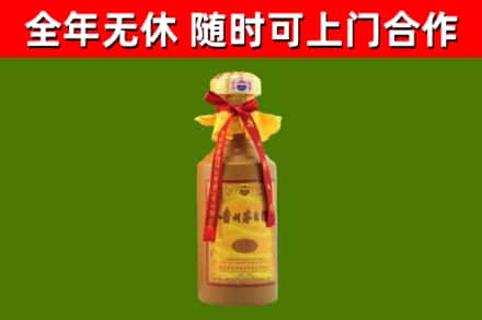 黑山县烟酒回收15年茅台酒.jpg
