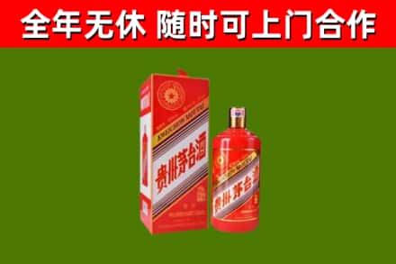 黑山县烟酒回收生肖茅台酒瓶.jpg