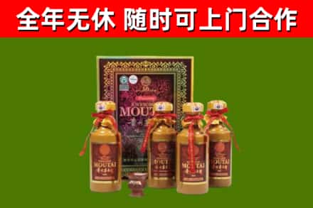 黑山县烟酒回收50年茅台酒.jpg