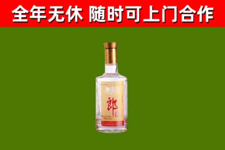 黑山县烟酒回收光瓶郎酒.jpg
