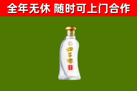 黑山县烟酒回收口子窖.jpg