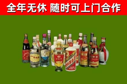 黑山县烟酒回收老白酒.jpg