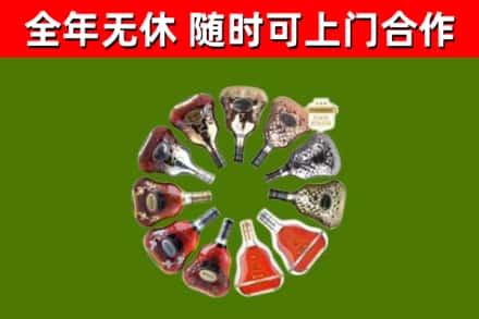 黑山县烟酒回收XO洋酒.jpg