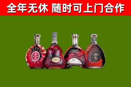 黑山县烟酒回收洋酒.jpg