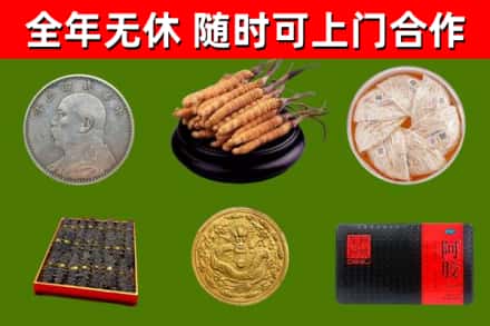 黑山县回收礼品